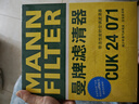 曼牌（MANNFILTER）空调滤清器空调滤芯格CUK2442/CUK24071迈锐宝英朗阅朗君威科鲁兹 实拍图