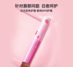 Mistine蜜丝婷小草莓变色唇膏 润唇膏 淡粉色 1.7g 保湿滋润生日礼物618 实拍图