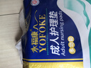 永福康成人护理垫L60片（尺寸60*90cm）婴儿孕产妇床垫老人一次性隔尿垫 实拍图