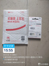闪迪（SanDisk）16GB U盘 CZ73 安全加密 数据恢复 学习电脑办公投标 小巧便携 车载 金属优盘 实拍图