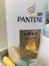 潘婷护发素柔顺氨基酸丝质顺滑750G养发洗护滋养 实拍图