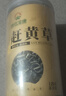 神农金康 赶黄草茶240g 四川古蔺赶黄草秋黄草叶 养生茶 实拍图