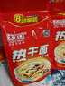 大汉口热干面原味8连包784g湖北特产早餐免煮非油炸干拌面方便面 实拍图
