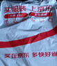 威克多胜利全碳素羽毛球拍突击高磅TK-ARES战神对拍白*2（穿线附手胶） 实拍图