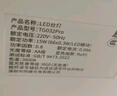 好视力AAAA级护眼台灯【国家补贴】学生儿童学习阅读书桌led灯 TG032Pro 实拍图