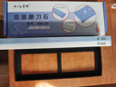 十八子作磨刀工具 双面可磨带防滑垫家用磨刀石 SM-25 实拍图
