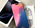 Apple/苹果 iPhone 16 Pro 256GB 沙漠色钛金属 双卡双待手机【送联通话费券】 实拍图