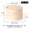 拜杰竹蒸笼 商用家用小笼包蒸笼屉 手工艺蒸笼蒸屉蒸格24cm 2层1盖 实拍图