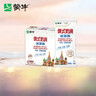 蒙牛（MENGNIU） 俄式奶纯冰淇淋75g*6支/盒 牛奶雪糕冰棍奶糕冷饮 实拍图