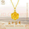 中国珠宝生日纪念礼物黄金吊坠女足金牡丹花花开富贵吊坠项链套链 实拍图