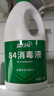 蓝月亮 84消毒液1.2kg/瓶*2+600g/瓶*2 实拍图