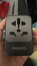 飞利浦（PHILIPS）PD20W快充出国转换插头/多国通用旅行插座转换器/英欧美澳标日本韩国新加坡适用/2A1C充电 06B 实拍图
