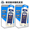 德运（Devondale）娟姗全脂纯牛奶3.8g蛋白质 250ml*18盒/箱高钙 澳洲进口 实拍图