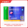 [白云山金戈] 枸橼酸西地那非片 100mg*9片 男科用药 京东大药房 实拍图