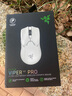 雷蛇（Razer）雷蛇（Razer）毒蝰V3pro专业版 v2pro 618游戏电竞耿鬼无线宏外设鼠标 英雄联盟吃鸡CSGO黑神话 毒蝰V2专业版 白色(3950引擎 无线+有线) 实拍图