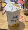 八喜 冰淇淋 雪糕 冰激凌 生牛乳 朗姆口味550g*1桶 家庭装 桶装 实拍图