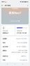 realme【国家补贴】真我Neo7 天玑9300+ 7000mAh大电池 6000nit护眼电竞直屏 智能AI手机16+512陨石黑 实拍图