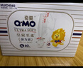 奇莫 Q·MO皇家至柔纸尿裤婴儿拉拉裤超薄透气尿不湿学行训练裤 拉拉裤XL码42片 实拍图