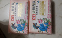 立白大师香氛天然洗衣皂 180g*6块 内衣裤适用 祛味留香 温和不伤手 实拍图