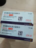 [天武] [依路静] 苯磺酸氨氯地平片5mg*14片/盒 实拍图