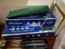 云南白药牙膏口腔护理经典套装 护龈亮白祛渍 清新口气3支装535g+牙刷2支 实拍图