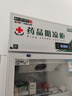 博津 药品阴凉柜冷藏柜医用冰箱药店展示柜立式冰箱医院诊所GSP认证药品柜 380L【一级能效】 阴凉/冷藏双模式 实拍图