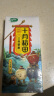 十月稻田 三色藜麦 480g (藜麦米 黎麦 轻食 五谷杂粮 大米伴侣 真空) 实拍图