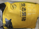 京东跑山猪去皮五花肉块净重4斤 烤肉炒菜食材 新鲜速冻 红烧肉原料 实拍图