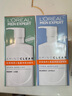 欧莱雅（LOREAL）男士氨基酸洗面奶50ml护肤体验装（须单独购买才返券） 实拍图