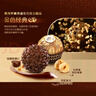 费列罗巧克力礼盒16粒200g 榛果威化 糖果 休闲零食 喜糖  生日礼物 实拍图