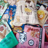 三只松鼠坚果零食大礼包巨型送女友礼物零食高档干果休闲食品孕妇小吃礼盒 26款轻奢礼包【以爱之名升级】 实拍图
