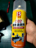 保赐利502去除剂解胶剂胶水清洁清除剂强力去胶除胶剂溶解剂清洗剂450ML 实拍图