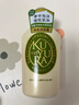 可悠然【丁禹兮同款】和风茶庭沐浴露大黄瓶550ml 美肌香氛滋润保湿清爽 实拍图