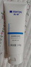 满婷（MANTING）润泽嫩肤洁面乳100g(持久保湿滋润洗面奶清爽补水男女士适用) 实拍图