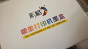 彩格适用EPSON爱普生T1091墨盒 ME30 ME300 ME360 ME70 ME510 ME520 ME1100 600F t109打印机墨盒 实拍图