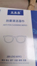 亚美嘉 防雾眼镜湿巾镜片防雾湿巾清洁眼镜布一次性擦镜头游泳滑雪近视眼镜湿巾高清护目镜防起雾布100片 实拍图