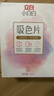 立白小白白防串色吸色片40片装 纳米吸附 衣物混洗无忧 防染色 洗衣片 实拍图