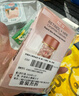 伊丽莎白雅顿第三代银胶7粒+金胶7粒小美盒+回购券 实拍图