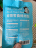 奈维咕噜酱宠物零食猫零食猫条猫湿粮鲜肉包肉羹肉酱包餐包 三文鱼&鱼籽【成猫】90g*6 实拍图