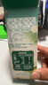 雀巢（Nestle）咖啡特调系列奶茶咖啡幽兰茉莉奶茶速溶冲饮17gx5条陈立农同款 实拍图
