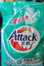 洁霸（ATTACK）深层去渍无磷洗衣粉5斤装 双重洗净酵素 自然留香 实拍图