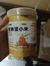 喜帅 营养蛋黄小米鸟粮鹦鹉虎皮文鸟玉鸟鸡蛋小米谷子鸟食饲料500g  实拍图