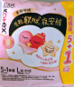 高洁丝【宁艺卓同款】软心夜安裤L号12条100-140斤裤型卫生巾姨妈巾 实拍图