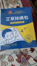 同仁堂（TRT）艾草除螨包 去螨虫宿舍床上免洗免晒家用母婴抑螨植物除螨包/10包 实拍图