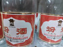 汾酒 红盖玻汾 清香型白酒 42度 475mL*6瓶 整箱非原箱 实拍图