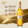 百威金尊啤酒500ml*12瓶整箱装Supreme（效期9个月）  实拍图