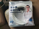 医拜 净水器2分pe管专用净水机进出水管线机饮用水软管10米水管纯水机配件 实拍图