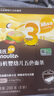 英氏（Engnice）有机婴幼儿面条200g加锌辅食面婴儿小宝宝儿童挂面早餐面食线面 实拍图