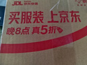 自然堂雪莲舒缓保湿面膜26ml*5 补水保湿温和滋润 敏肌可用 实拍图