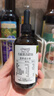 爷爷的农场有机紫苏籽油食用油110ml 热炒凉拌宝宝辅食油 适用婴幼儿的油 实拍图
